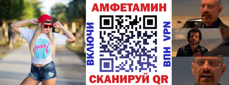 Amphetamine 98% Норильск
