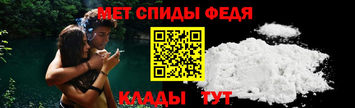 Норильск  Amphetamine  Вход с VPN  АМФ Розовый  АМФ 