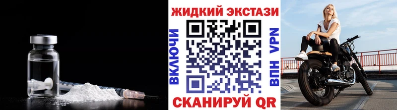 Бутират буратино  купить   Норильск 