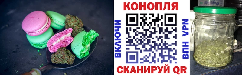 МЕГА ТОР  Норильск  Cannafood конопля 