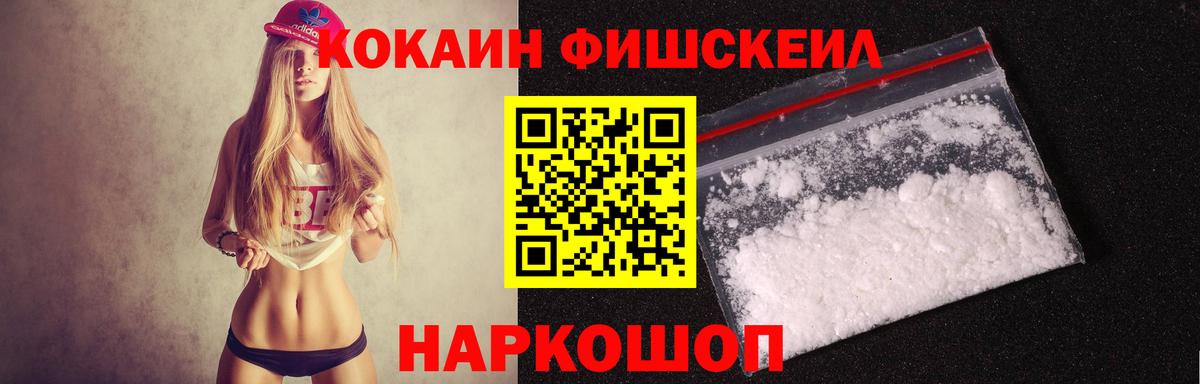 Кокаин 99%  Кокаин Боливия  даркнет сайт  Вход с VPN  Норильск 