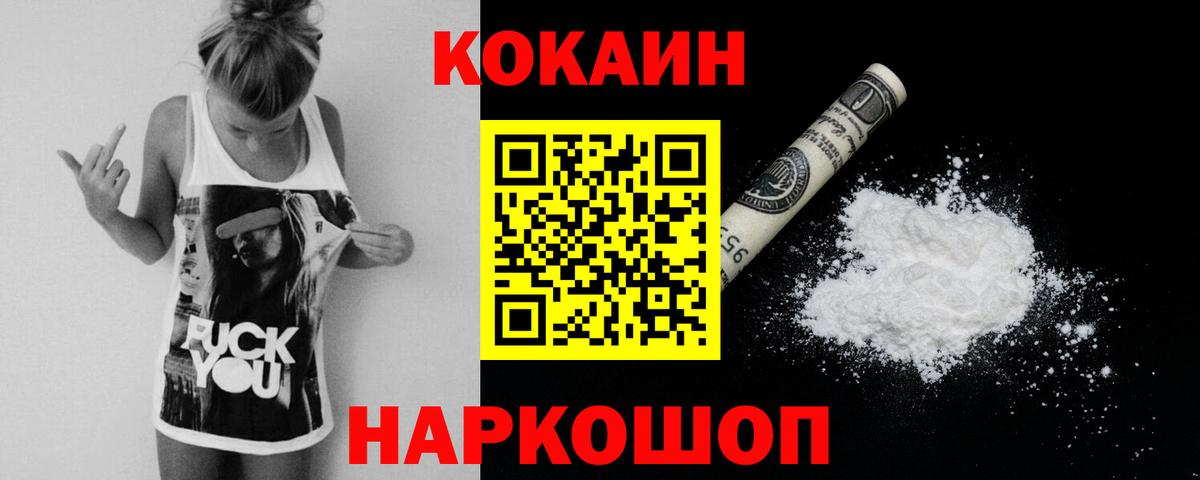 КОКАИН Боливия Норильск