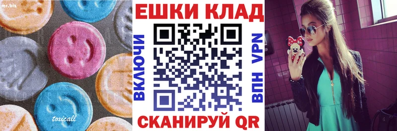 Ecstasy диски  Норильск 