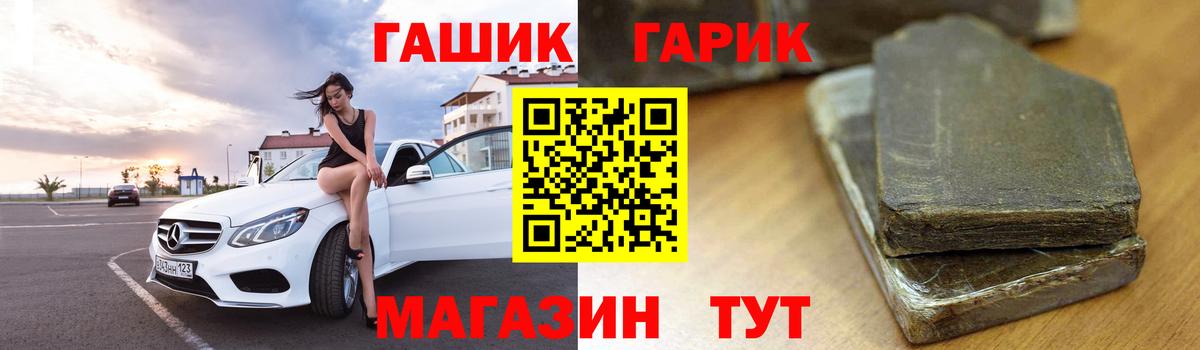 Норильск  ГАШ  Каннабис  COCAIN  Вход с VPN  Меф МЯУ МЯУ  Меф МЯУ МЯУ  