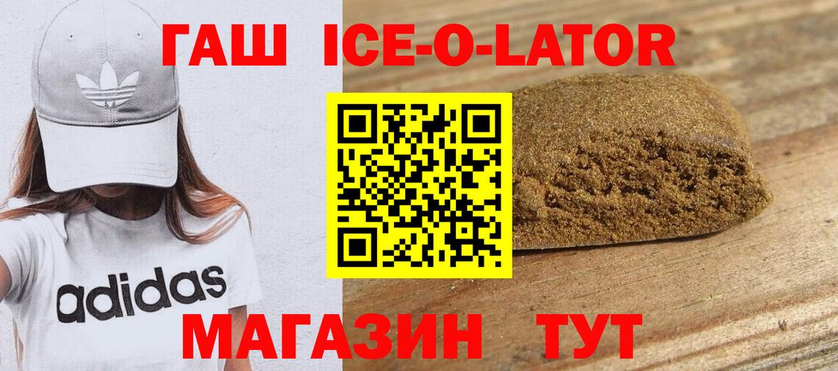 Гашиш хэш Норильск