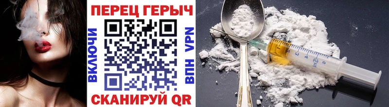где найти Норильск Героин афганец