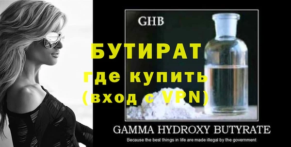 гидропоника Абдулино