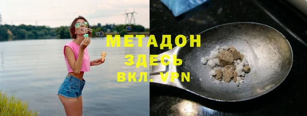 гидропоника Абдулино