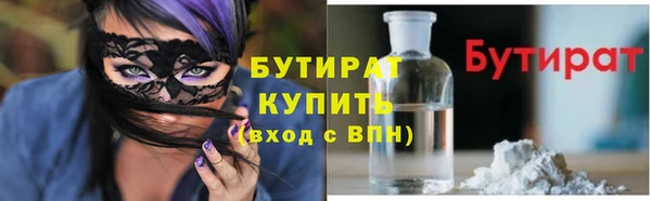 дистиллят марихуана Алексин