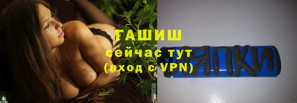 гидропоника Абдулино