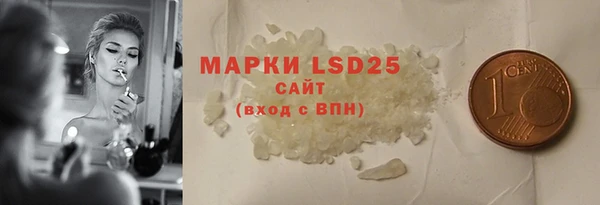 крисы Абинск