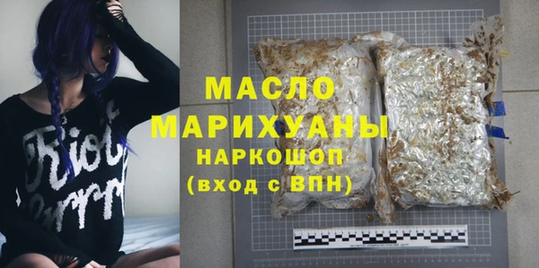 эйфоретик Магас