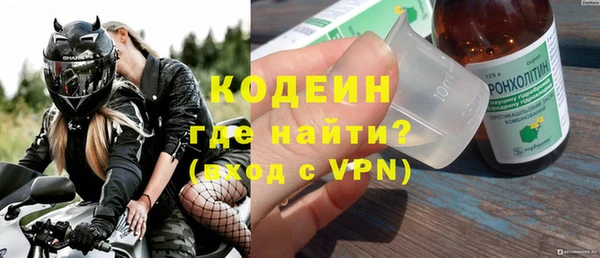 меф Магадан