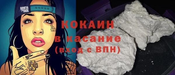 mix Абаза