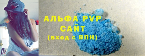 mix Абаза