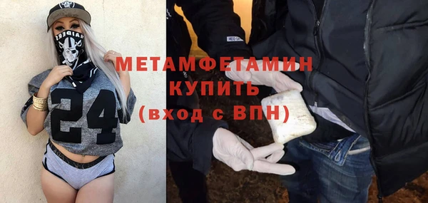 гидропоника Абдулино