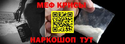 мефедрон мука Донской