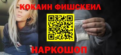 кокаин VHQ Донецк