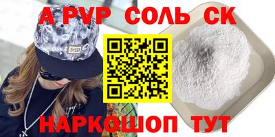 винт Дубна