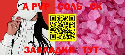 мефедрон мука Донской
