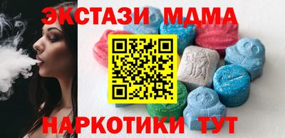 винт Дубна