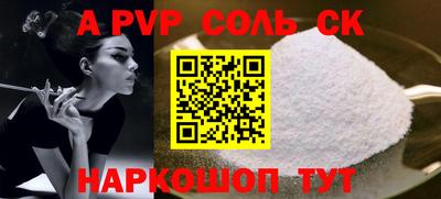 винт Дубна