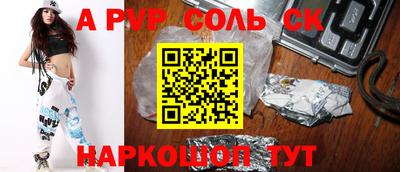 кокаин VHQ Донецк