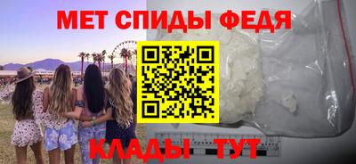 мефедрон мука Донской