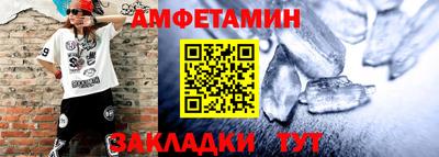 винт Дубна