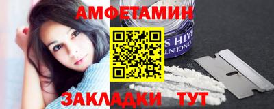 мяу мяу мука Обнинск