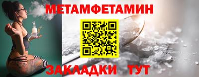 мефедрон мука Донской