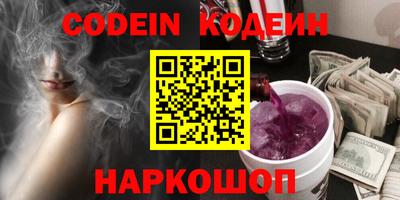 кокаин VHQ Донецк
