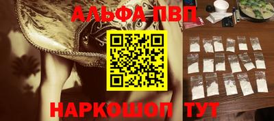 кокаин VHQ Донецк