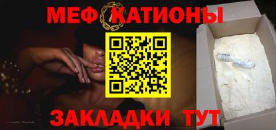 мефедрон мука Донской