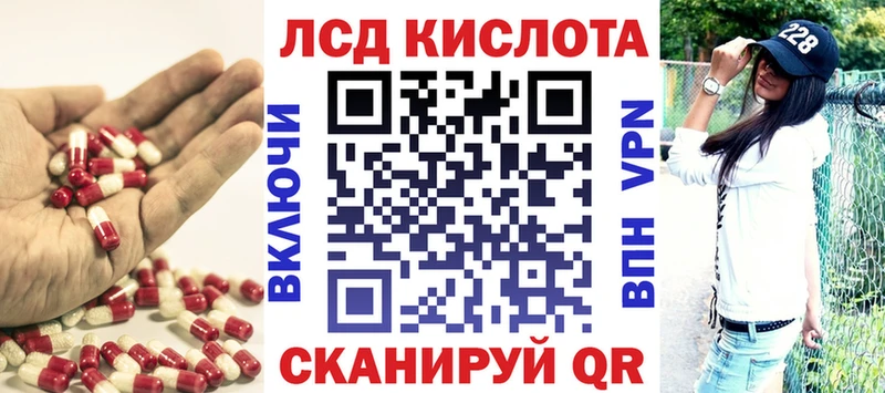 Лсд 25 экстази ecstasy  KRAKEN ссылка  Норильск  наркота 