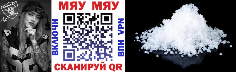 купить  сайты  Норильск  МЕФ mephedrone 