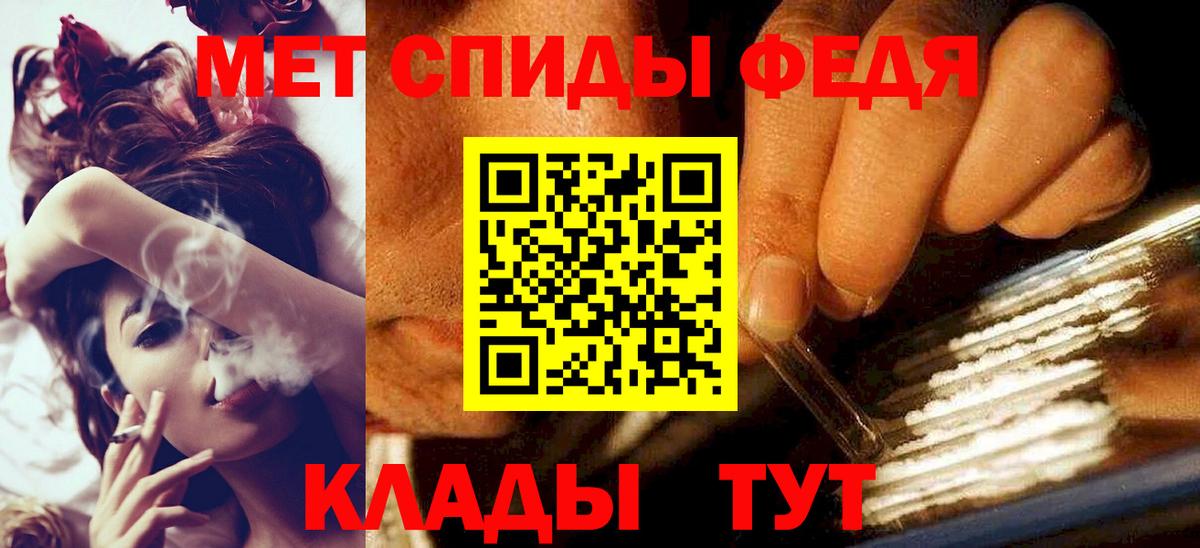 Метамфетамин витя Норильск