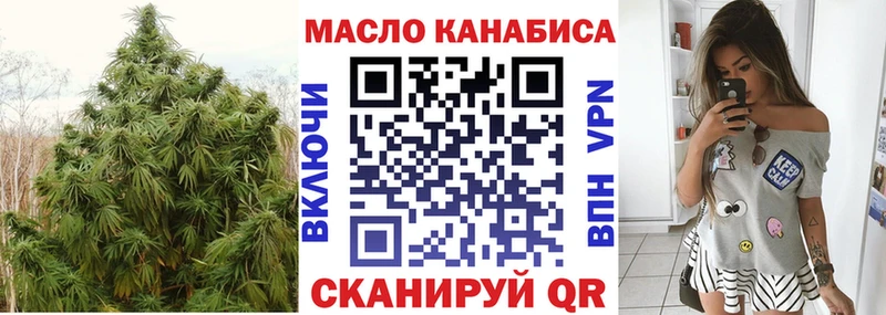 Дистиллят ТГК THC oil Норильск