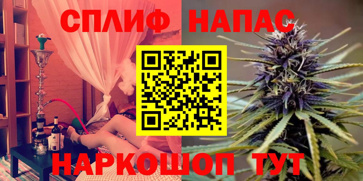 Норильск  Каннабис Bruce Banner  Бошки Шишки марихуана  Шишки марихуана Ganja  Вход с VPN 